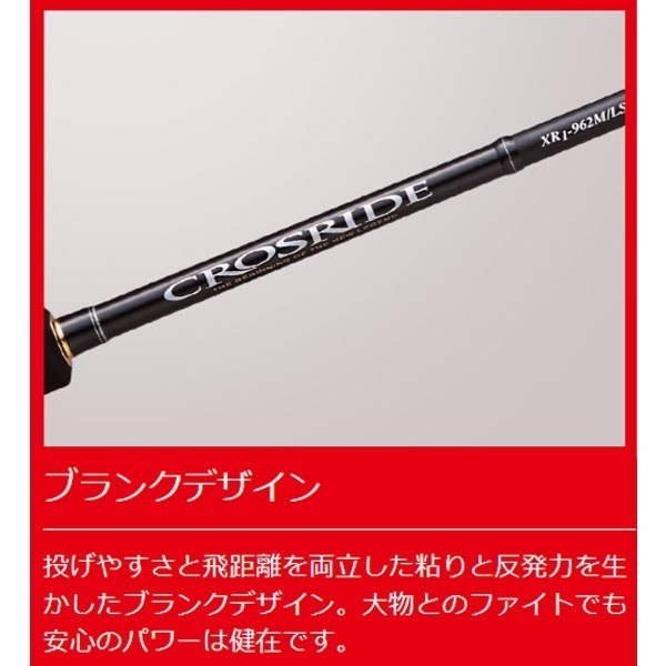 クロスライド 1G